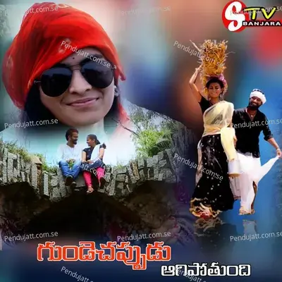 Gundelo Ninnu Dhachukunna - Bindhu banjara album cover 