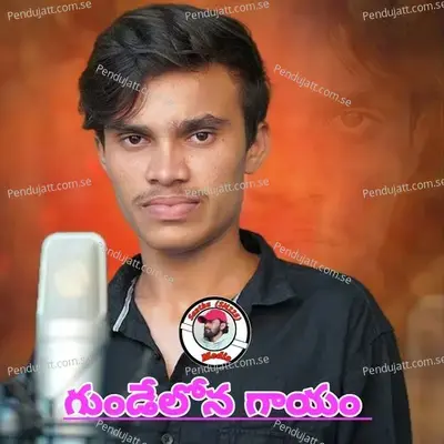 Gundelona Gayam - Rahul Naik album cover 