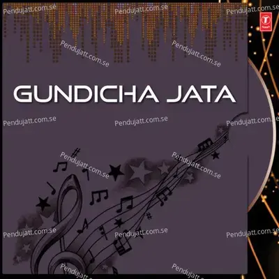 To Pari Pua Tie - Kavita Paudwal album cover 