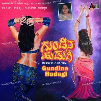 Maduveyaada - Manjula Gururaj album cover 