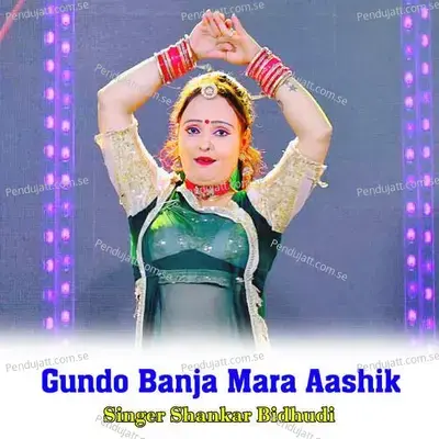 Gundo Banja Mara Aashik - Shankar Bidhudi