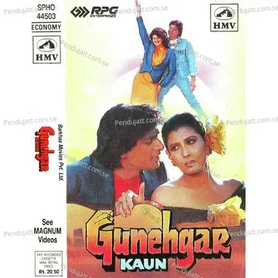 Rona Mujhe Aata Hai Re - R.D. Burman album cover 