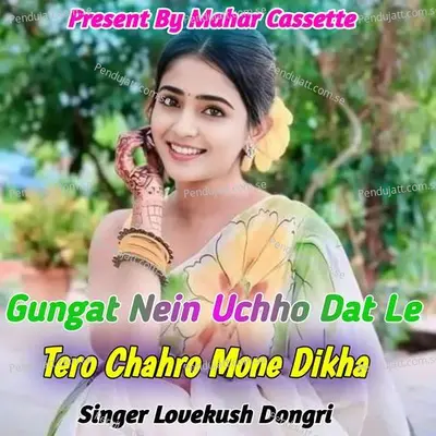 Gungat Nein Uchho Dat Le Tero Chahro Mone Dikha - Lovekush Dungri album cover 