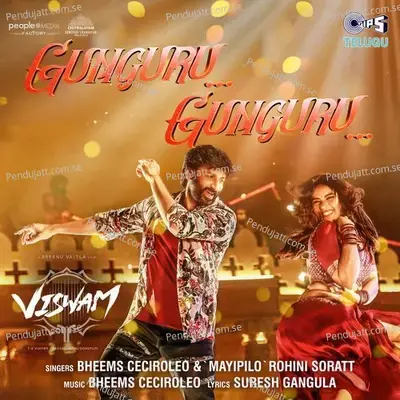 Gunguru Gunguru - Suresh Gangula album cover 