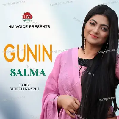 Gunin - Moushumi Akter Salma album cover 