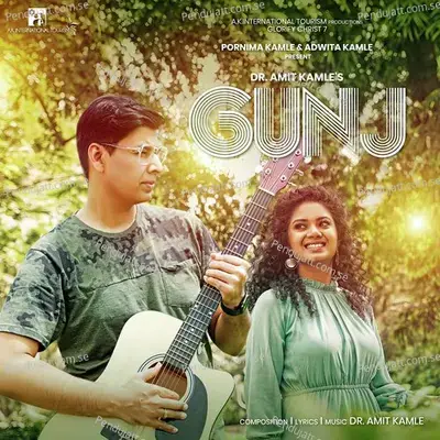 Gunj - Dr Amit Kamle album cover 