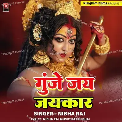 Gunje Jay Jaykar - Nibha Raj album cover 