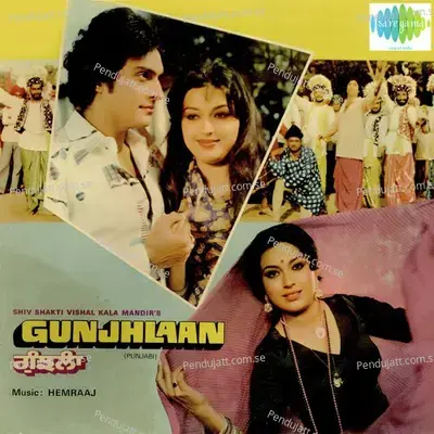 Gunjhlaan - Hemraaj cover album