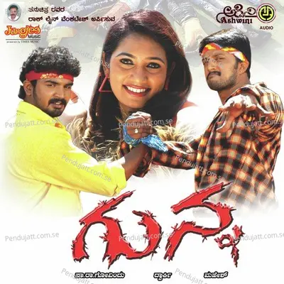 Hudugaa - Chethan album cover 