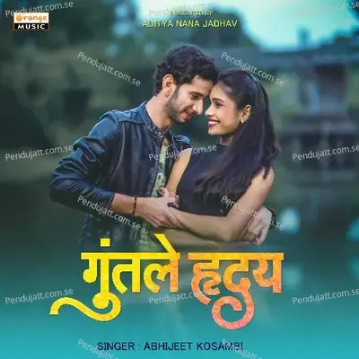 Guntale Hriday - Abhijeet Kosambi album cover 