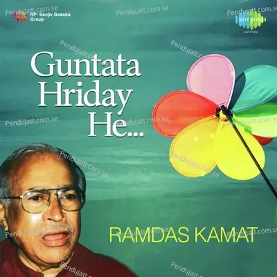 Dole Tujho Sharabi - Ramdas Kamat album cover 