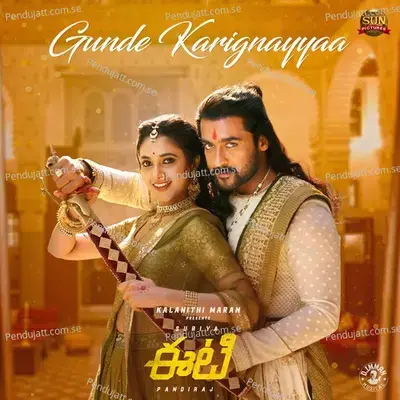 Gunte Karigenayya - Sathyaprakash D album cover 