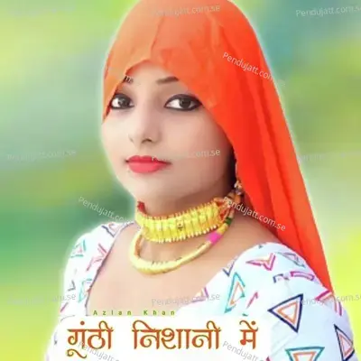 Gunthi Nishani Main - Azlan Khan album cover 