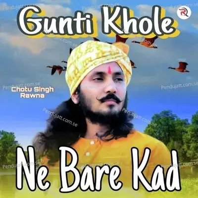 Gunti Khole Ne Bare Kad - Chotu Singh Rawna album cover 