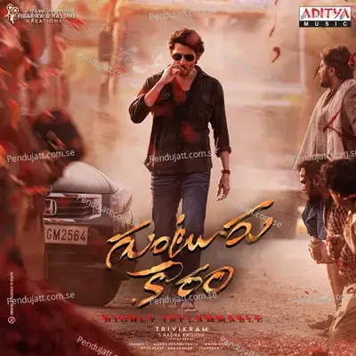 Mawaa Enthaina - Thaman S album cover 