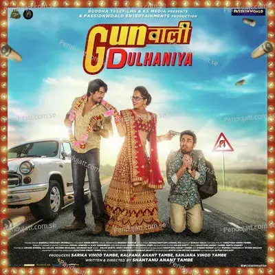 Asuvidha Ke Liye Khed Hai - Sumit Kumar album cover 