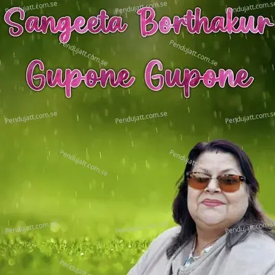 Gupone Gupone - Sangeeta Borthakur album cover 