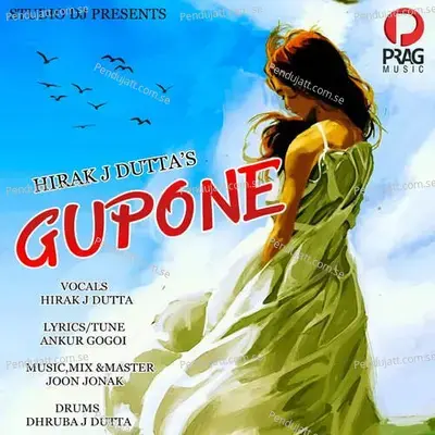 Gupone - Hirak J Dutta album cover 