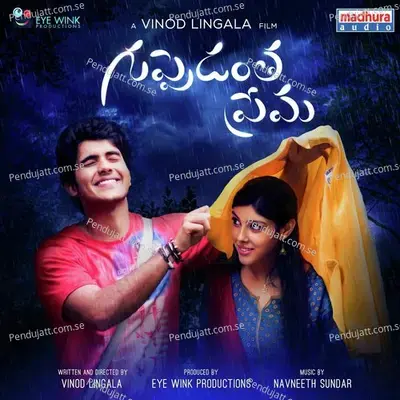 Yedha Loyallo - Karthik album cover 