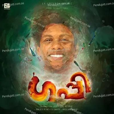 Athiraliyum - Vishnu Vijay album cover 