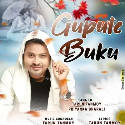 Gupute Buku - Tarun Tanmoy album cover 