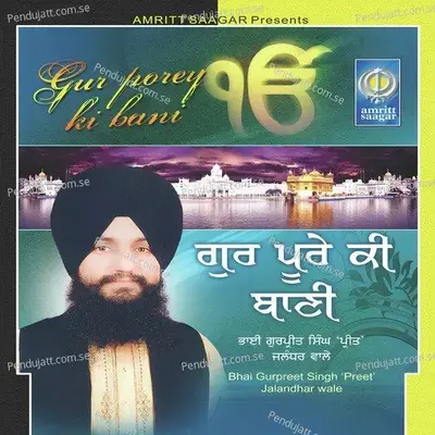 Gur Porey Ki Baani - Bhai Gurpreet Singh Ji Preet Ballarwal Jalandhar Wale album cover 