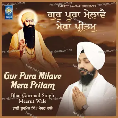 Sun Mun Nagri Bhayi - Bhai Gurmail Singh Meerut Wale album cover 