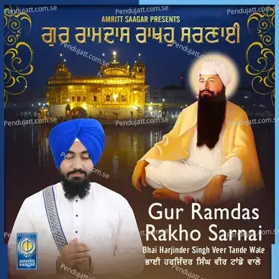 Kar Santan Ki Dhure - Bhai Harjinder Singh Veer Tande Wale album cover 