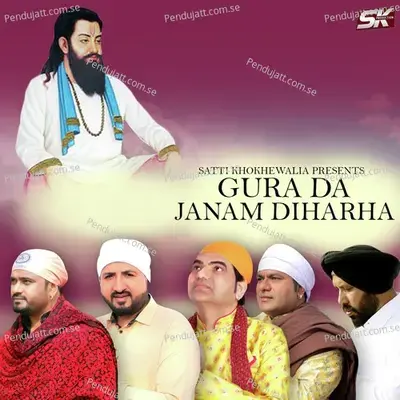 Sari Kaum Tarti - Mani Maan album cover 