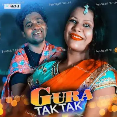 Guratak Tak - Bhuban album cover 