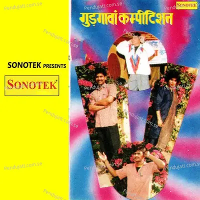 Tere Ghar Aali Bat Dekh Rahi - Sarita album cover 