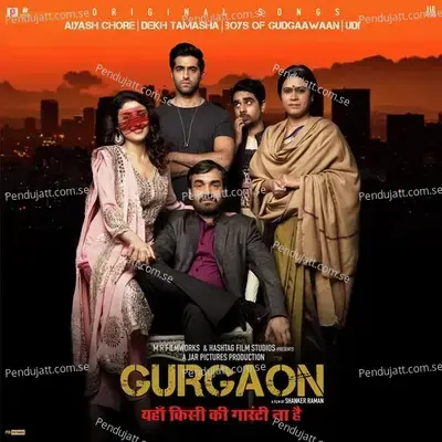 Gurgoan - Various Artists cover album