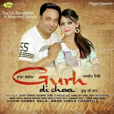 Flying Kiss - Sucha Rangeela album cover 