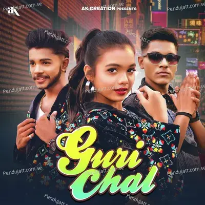 Guri Chal - Swagatika Tripathy album cover 