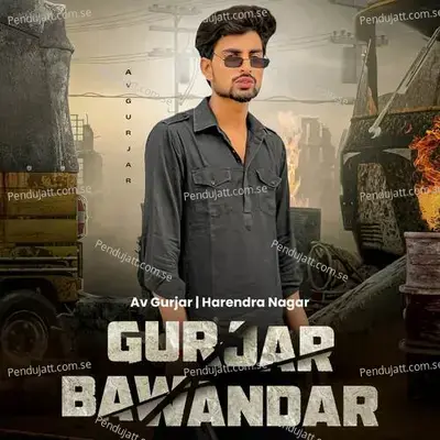 Gurjar Bawandar - Av Gurjar album cover 
