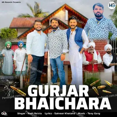 Gurjar Bhaichara - Amit Baisla album cover 