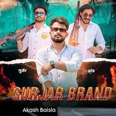 Gurjar Brand - Akash Baisla album cover 