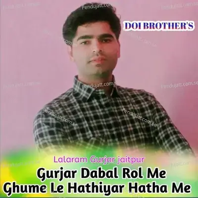 Gurjar Dabal Rol Me Ghume Le Hathiyar Hatha Me - Lalaram Gurjar Jaitpur album cover 