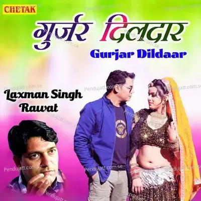Gurjar Dildaar - Laxman Singh Rawat album cover 