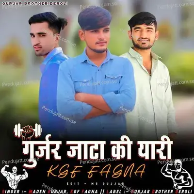 Gurjar Jaata Ki Yaari - Kgf Fagna album cover 