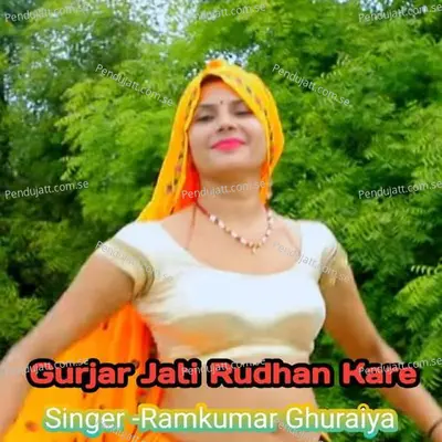 Gurjar Jati Rudhan Kare - Ramkumar Ghuraiya album cover 