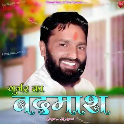 Gurjar Ka Badmash - KB Naredi album cover 