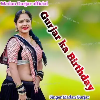 Gurjar Ka Birthday - Madan Gurjar
