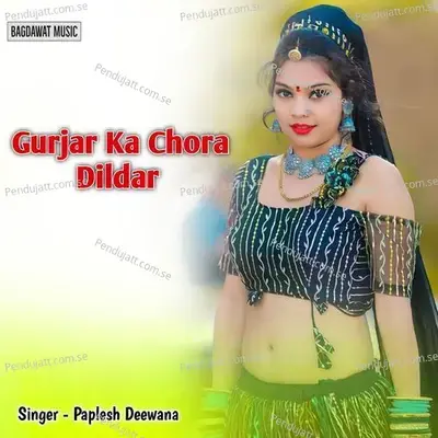 Gurjar Ka Chora Dildar - Paplesh deewana cover album