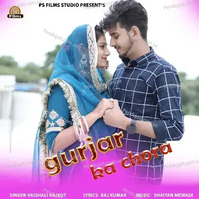 Gurjar Ka Chora - Vaishali Rajkot album cover 