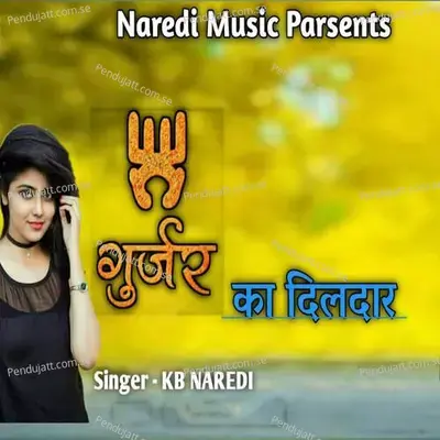 Gurjar Ka Dildar - KB Naredi album cover 