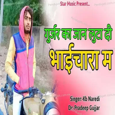 Gurjar Ka Jan Luta Di Bhaichara Ma - KB Naredi album cover 