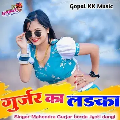 Gurjar Ka Ladka - Mahendra Gurjar Borda album cover 