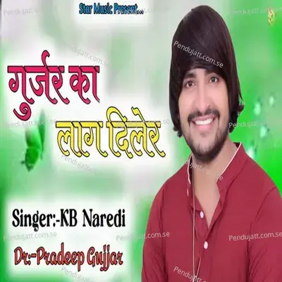 Gurjar Ka Lag Diler - KB Naredi album cover 