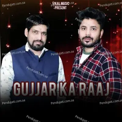 Gurjar Ka Raaj - Gyanender Sardhana album cover 